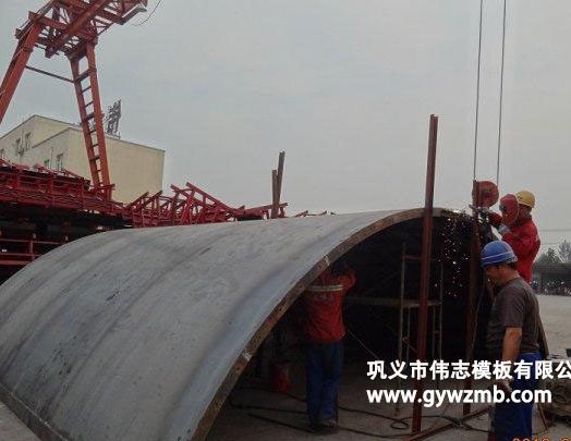 涵洞鋼模板