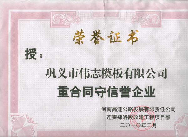 工程質量怎敢將就?一個項目總工的心聲