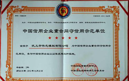 工程質量怎敢將就?一個項目總工的心聲