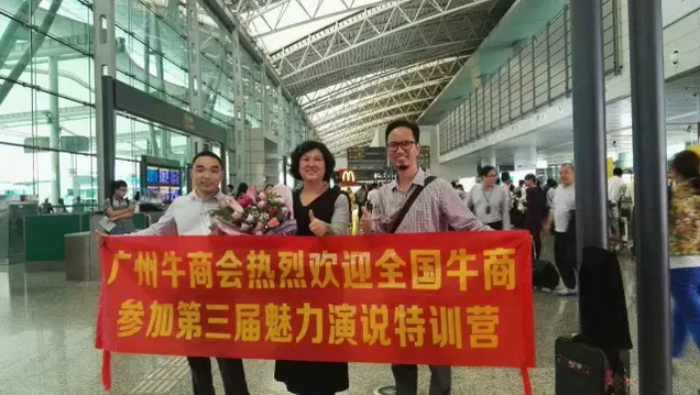 鞏義偉志與牛商，共創(chuàng)美好未來(lái)