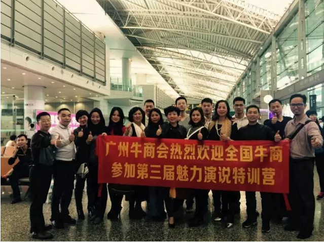 鞏義偉志與牛商，共創(chuàng)美好未來(lái)