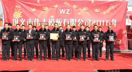 濃濃小年情，驕傲偉志人