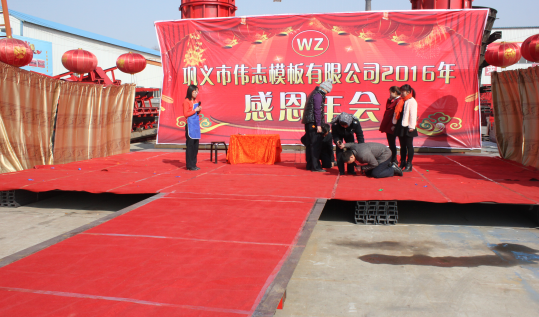 濃濃小年情，驕傲偉志人