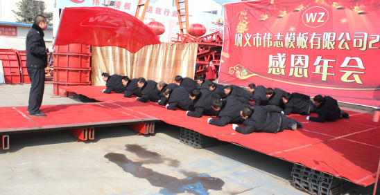 濃濃小年情，驕傲偉志人