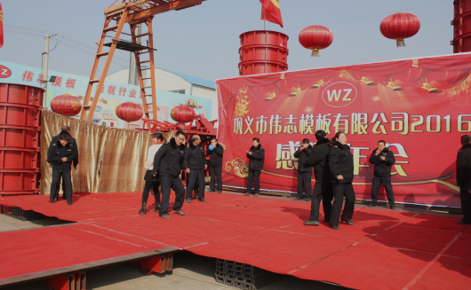 濃濃小年情，驕傲偉志人