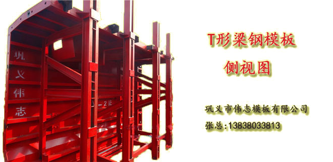 ??從鋼模板的用途看偉志模板的4大優點