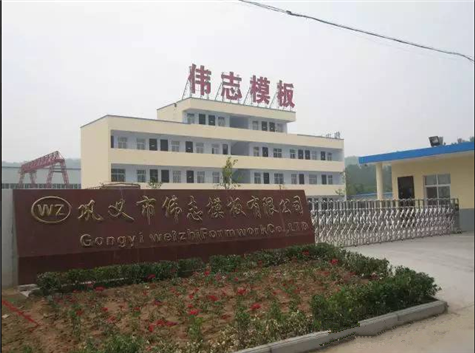 河南橋梁鋼模板這樣生產(chǎn)廠家選偉志模板