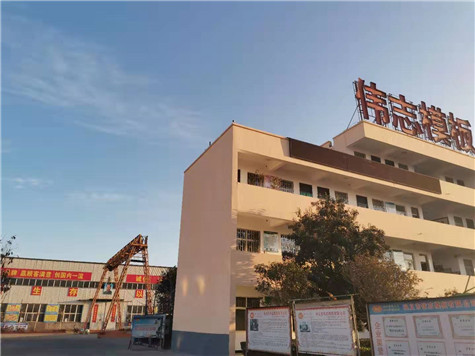 河南鋼模板廠(chǎng)家歡迎您的光臨