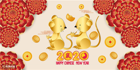 偉志模板祝您2020年元旦快樂