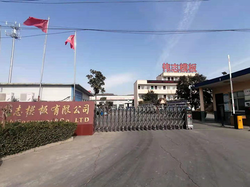 加強交流溝通 相互學習借鑒 共同進步提升 偉志國脈共創(chuàng)輝煌