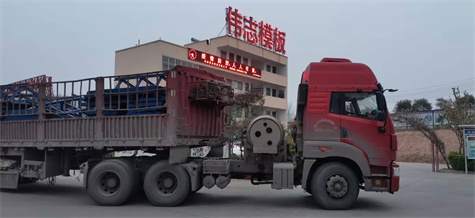 橋梁鋼模板發(fā)往河南信陽(yáng)工地