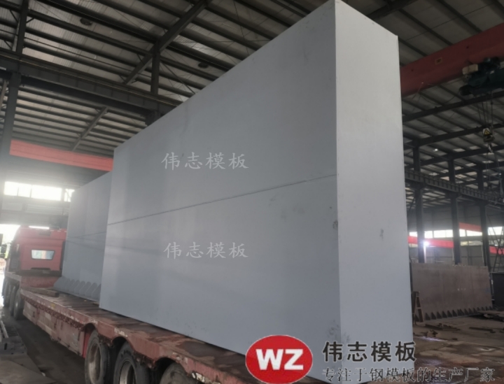 關注鄭州鋼模板廠家發貨薄壁墩模板華麗變身