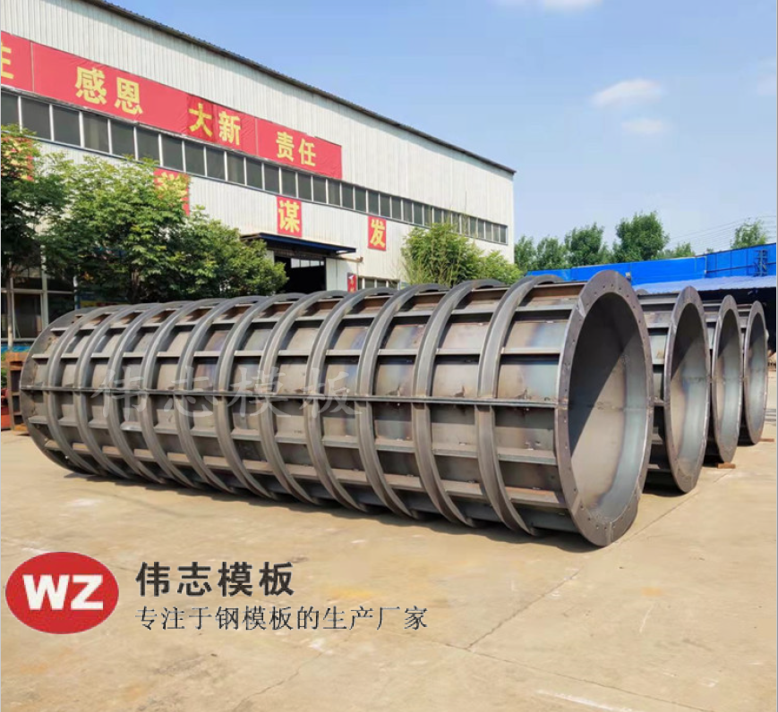 河南鋼模板廠家生產(chǎn)的圓柱鋼模板小知識