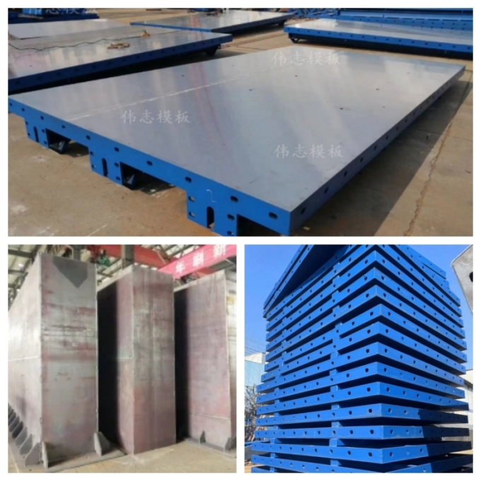 河南廠家鋼模板的分類及優點介紹