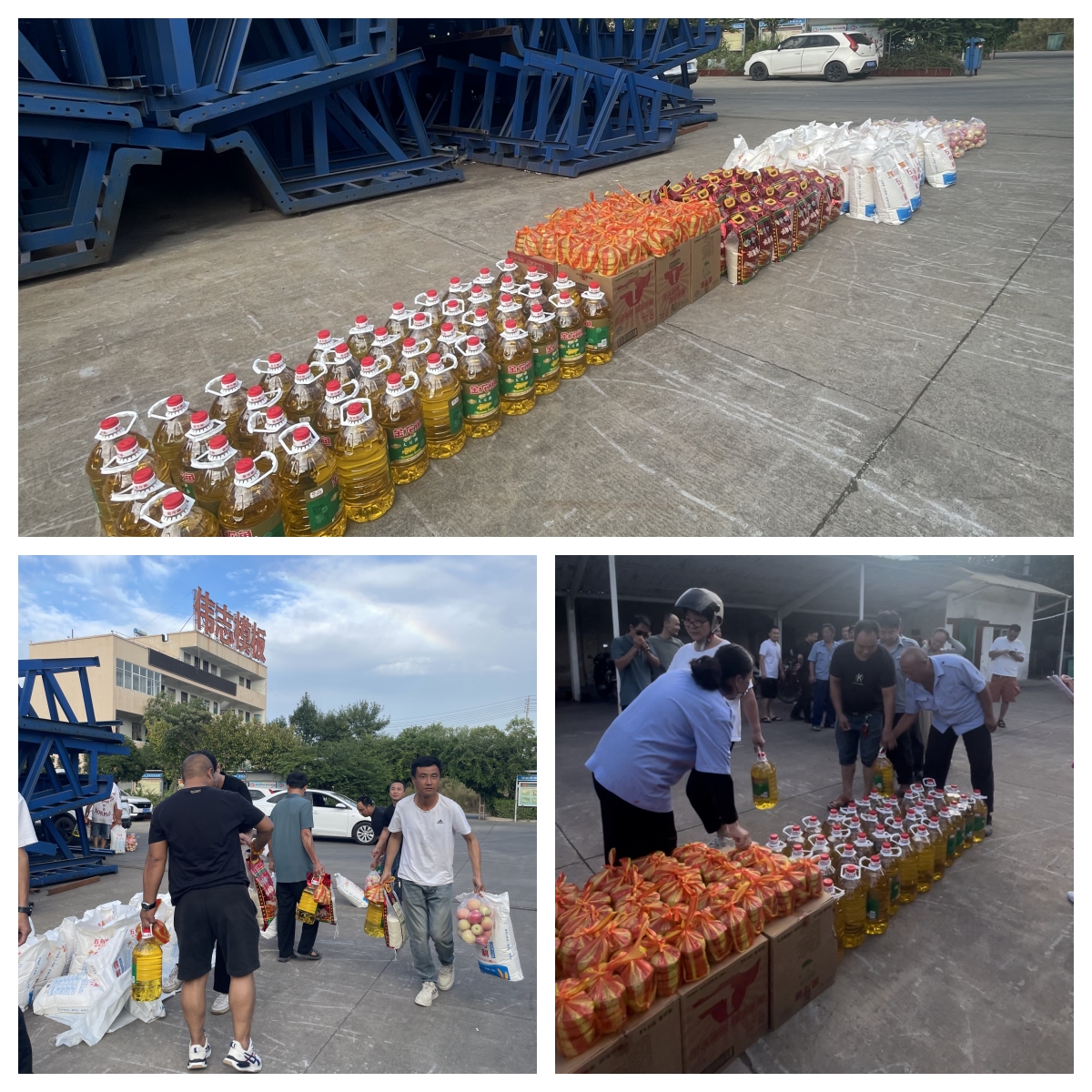 偉志鋼模板廠家發中秋節福利了