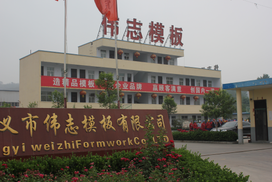 河南偉志模板鋼模板產品如何?