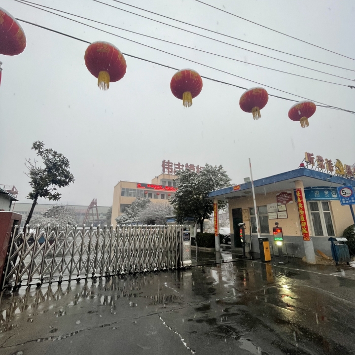 偉志模板提醒您雪天注意出行安全！