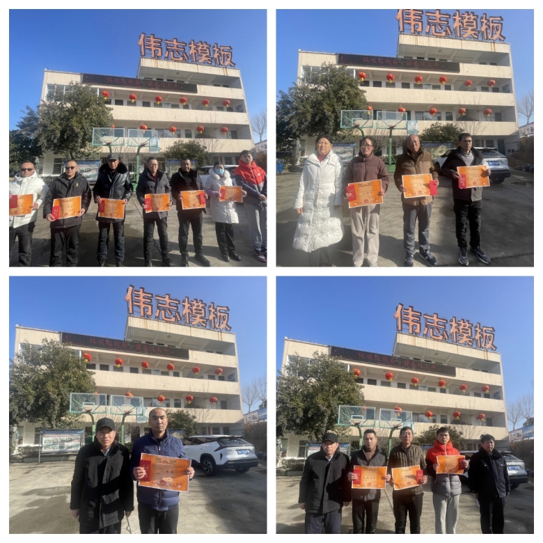 河南偉志鋼模板 員工發福利嘍